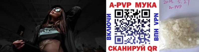А ПВП СК  цена наркотик  Полесск 