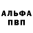 Канабис OG Kush Blake robby