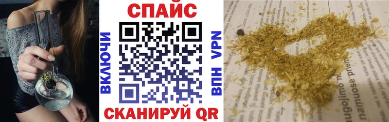 Бутират вода  mega онион  Полесск 