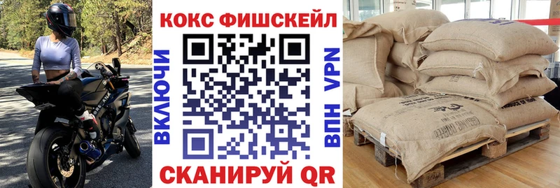 Кокаин Эквадор  Полесск 