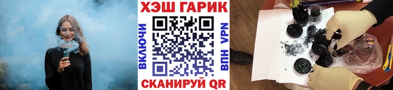 продажа наркотиков  Полесск  Гашиш AMNESIA HAZE 