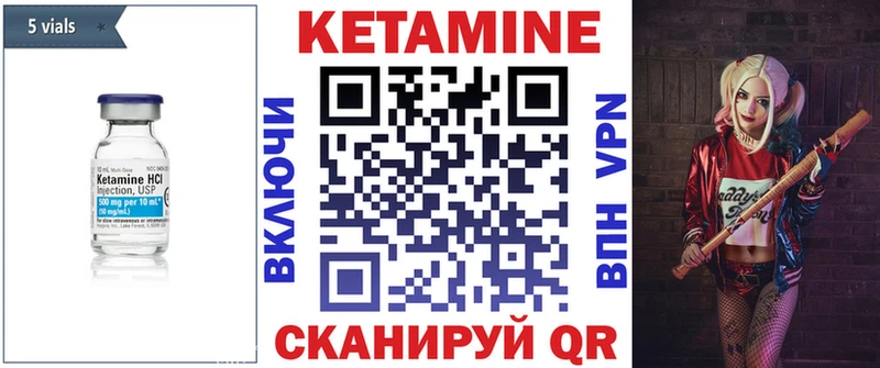 Кетамин ketamine  купить наркотик  Полесск 
