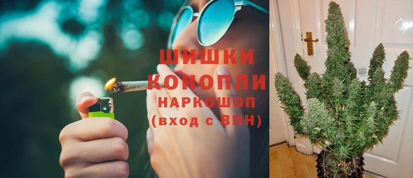 каннабис Арсеньев