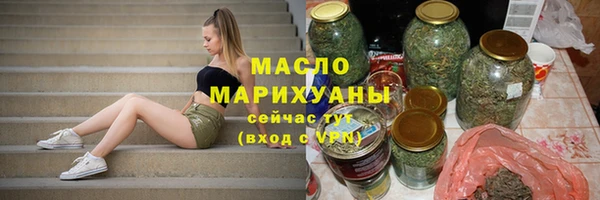 каннабис Арсеньев