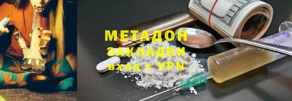 кокаин перу Армянск