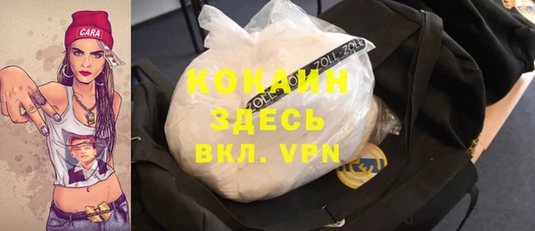 кокаин перу Армянск