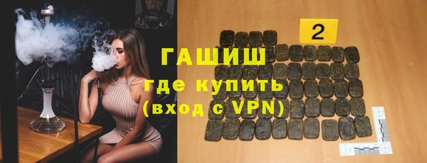 кокаин перу Армянск