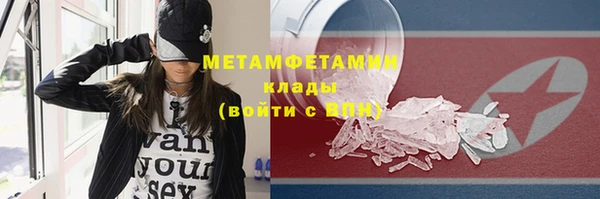 метадон Аркадак