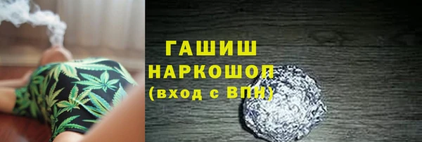 каннабис Арсеньев