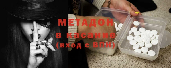кокаин перу Армянск