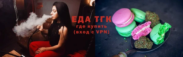 кокаин перу Армянск