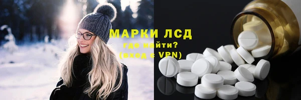 кокаин перу Армянск