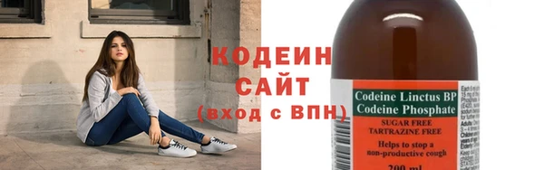 кокаин перу Армянск
