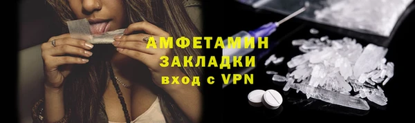 кокаин перу Армянск