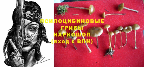 кокаин перу Армянск