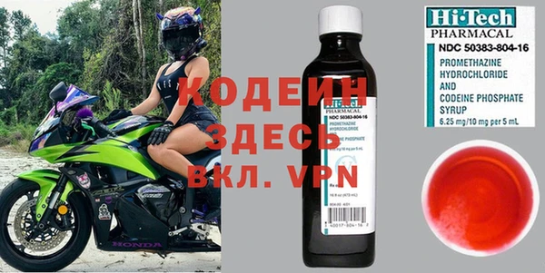 кокаин перу Армянск