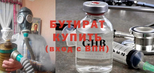 метадон Аркадак
