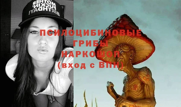 каннабис Арсеньев