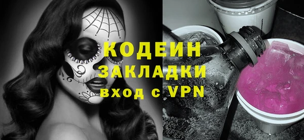 метадон Аркадак