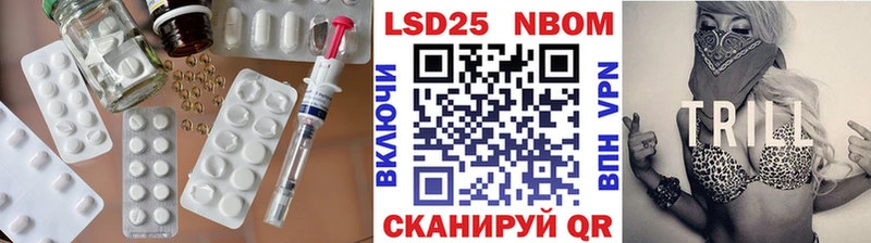 LSD-25 экстази кислота  Полесск 