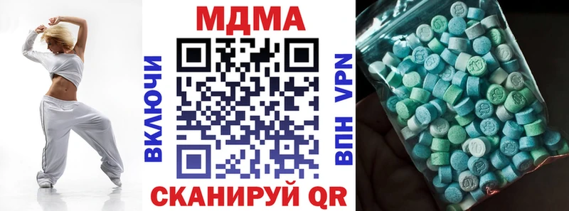 дарк нет формула  Полесск  MDMA молли  цена наркотик 