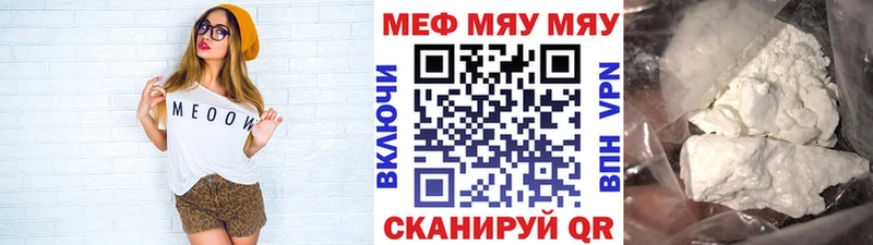 Мефедрон кристаллы  OMG как зайти  Полесск  цены наркотик 