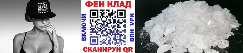 Первитин Декстрометамфетамин 99.9%  Полесск 