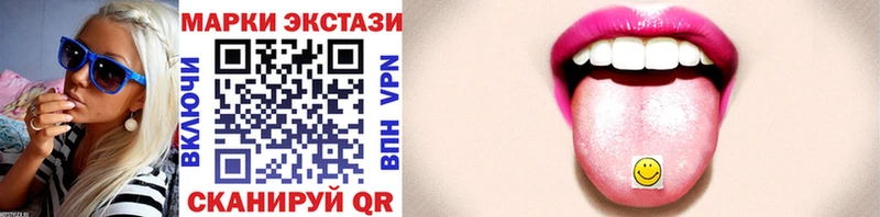 Марки 25I-NBOMe 1500мкг  где купить   Полесск 